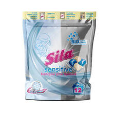 Sila засіб для прання в капсулах (12 шт.*21г/252г) Sensitive