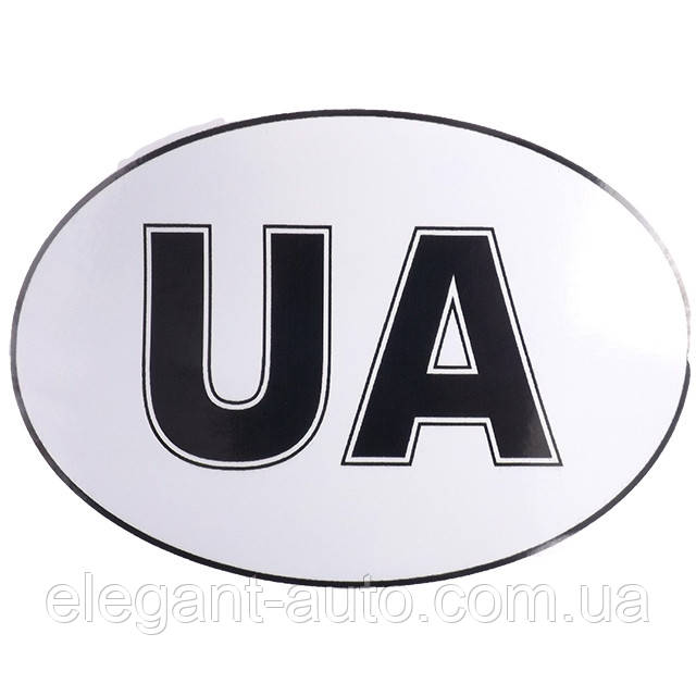 Наліпка "UA" овал чорно/біла (стандарт 20см) (уп.10шт)