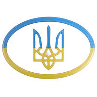 Наліпка силіконова "Герб" контур в овалі синьо-жовта (12x8)