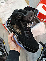 Nike Air Jordan 5 Retro PSG 45