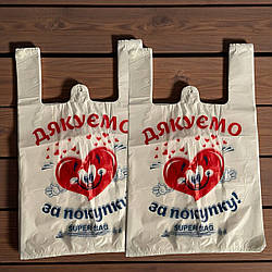 Пакети типу майка 28x50 см 50 шт кульок майка