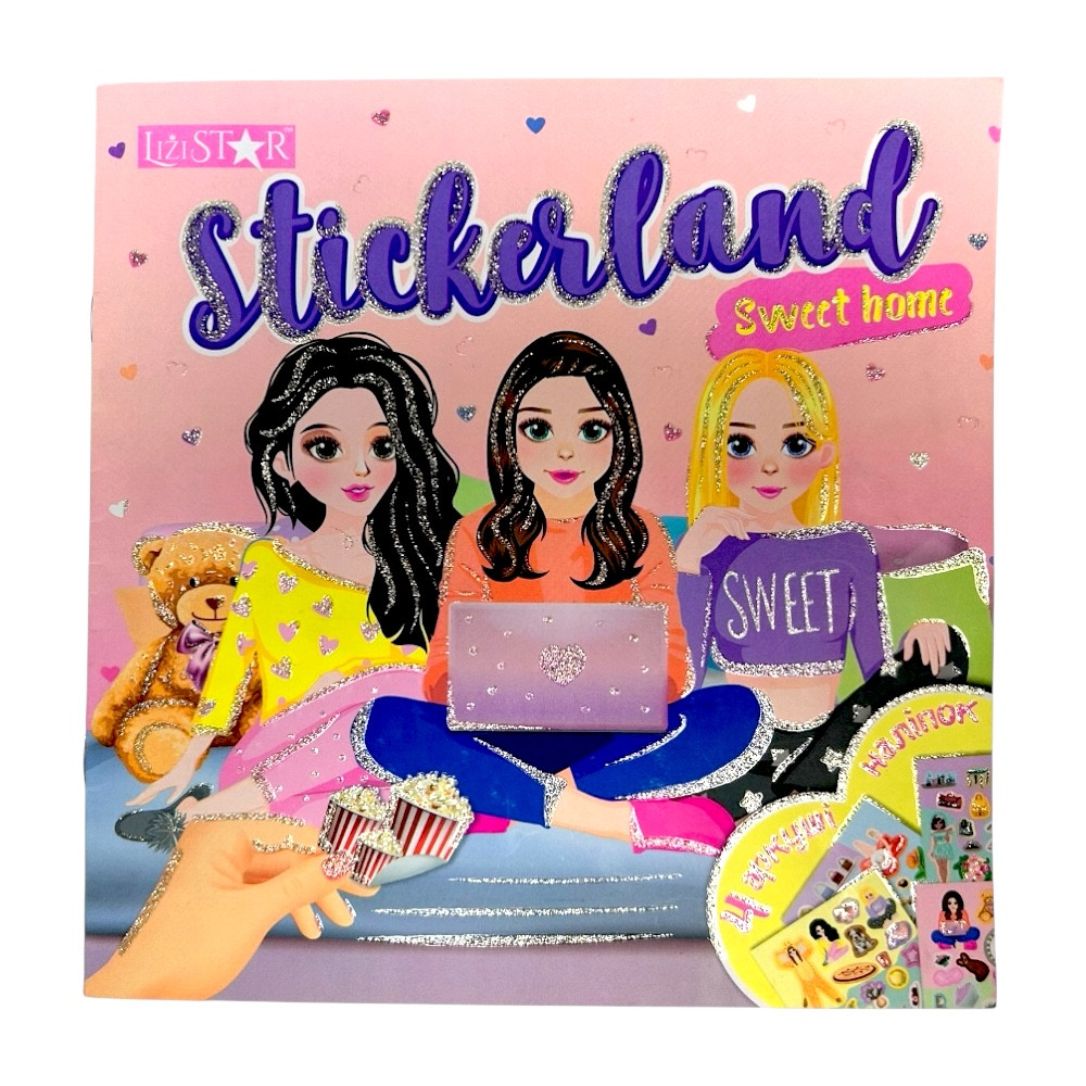 Видання для дозвілля серія "Stickerland" Книга "Sweet Home", фото 1