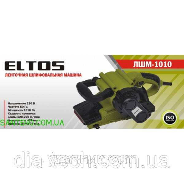 Стрічкова шліфмашина Eltos ЛШМ-1010, фото 1