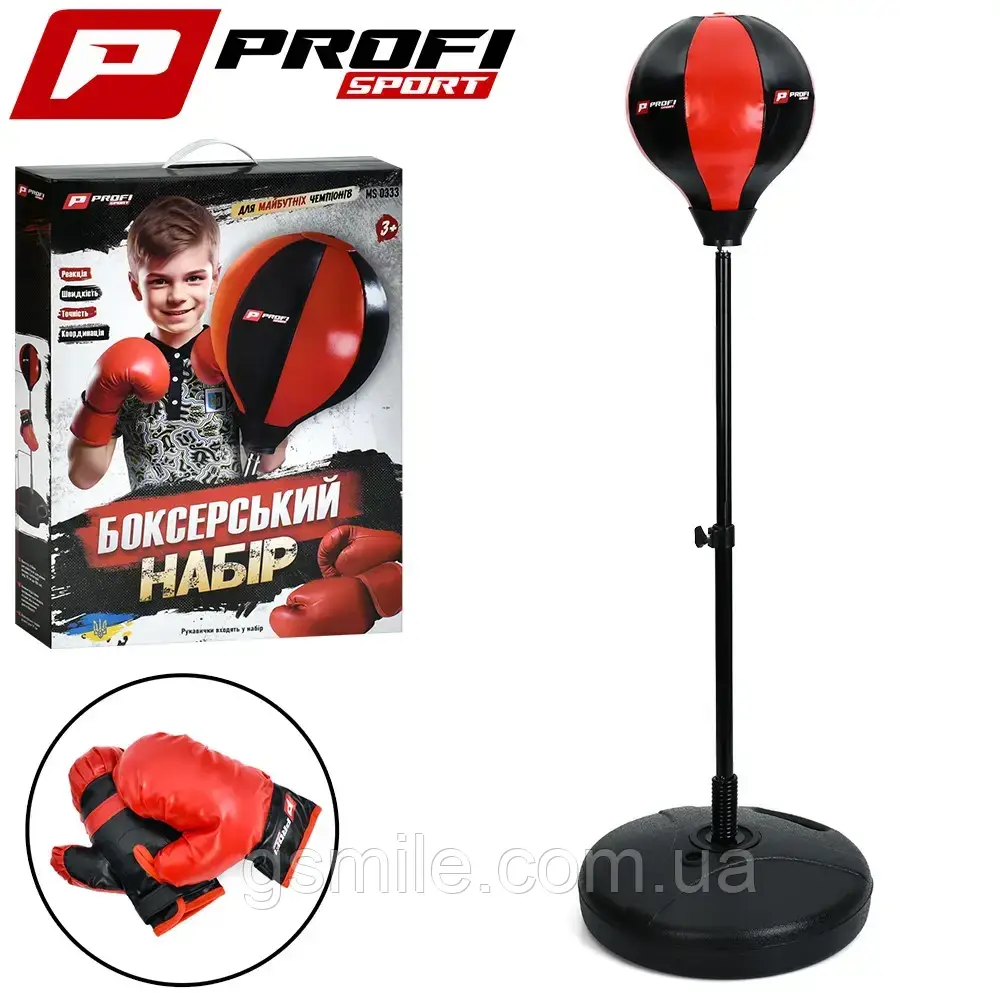 Дитячий набір для боксу MS 0333 (в комплекті груша та рукавички)
