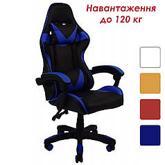 Крісло геймерське (комп'ютерне) Bonro B-810 синє еко-шкіра, Навантаження 120 кг, 2 подушки, підходить для школяра та підлітка