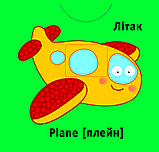 Веселі крутилки. Техніка, фото 8