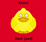 Веселі крутилки. Свійські тварини, фото 9