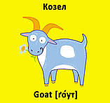 Веселі крутилки. Свійські тварини, фото 10