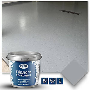 Наливна підлога для підприємств і складів для бетону (Світло Сіра  4,5 кг)