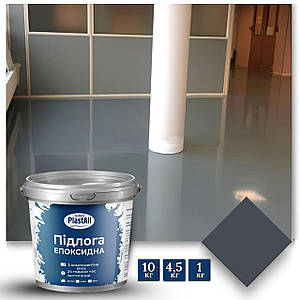 Наливна підлога для підприємств і складів для бетону (Графітовий 4,5 кг)