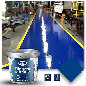 Наливна підлога для підприємств і складів для бетону (Синій 4,5 кг)