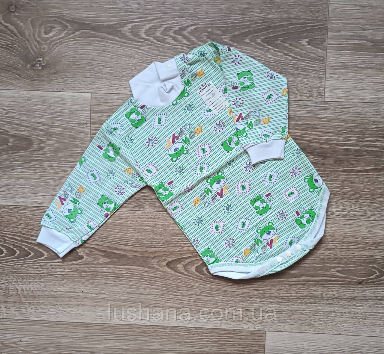 Утеплений боді гольф на хлопчика / начос / р.80, 9-12 міс. / підійде і дівчинці, фото 1