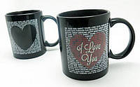 Чашка хамелеон термочувствительная Я люблю Тебя 350 мл керамическая для подарка на день рождения и годовщину SPICY