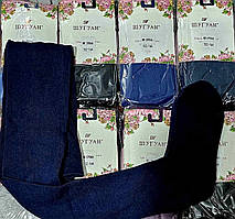 Детские колготы "Шугуан”(152-164)ассорти