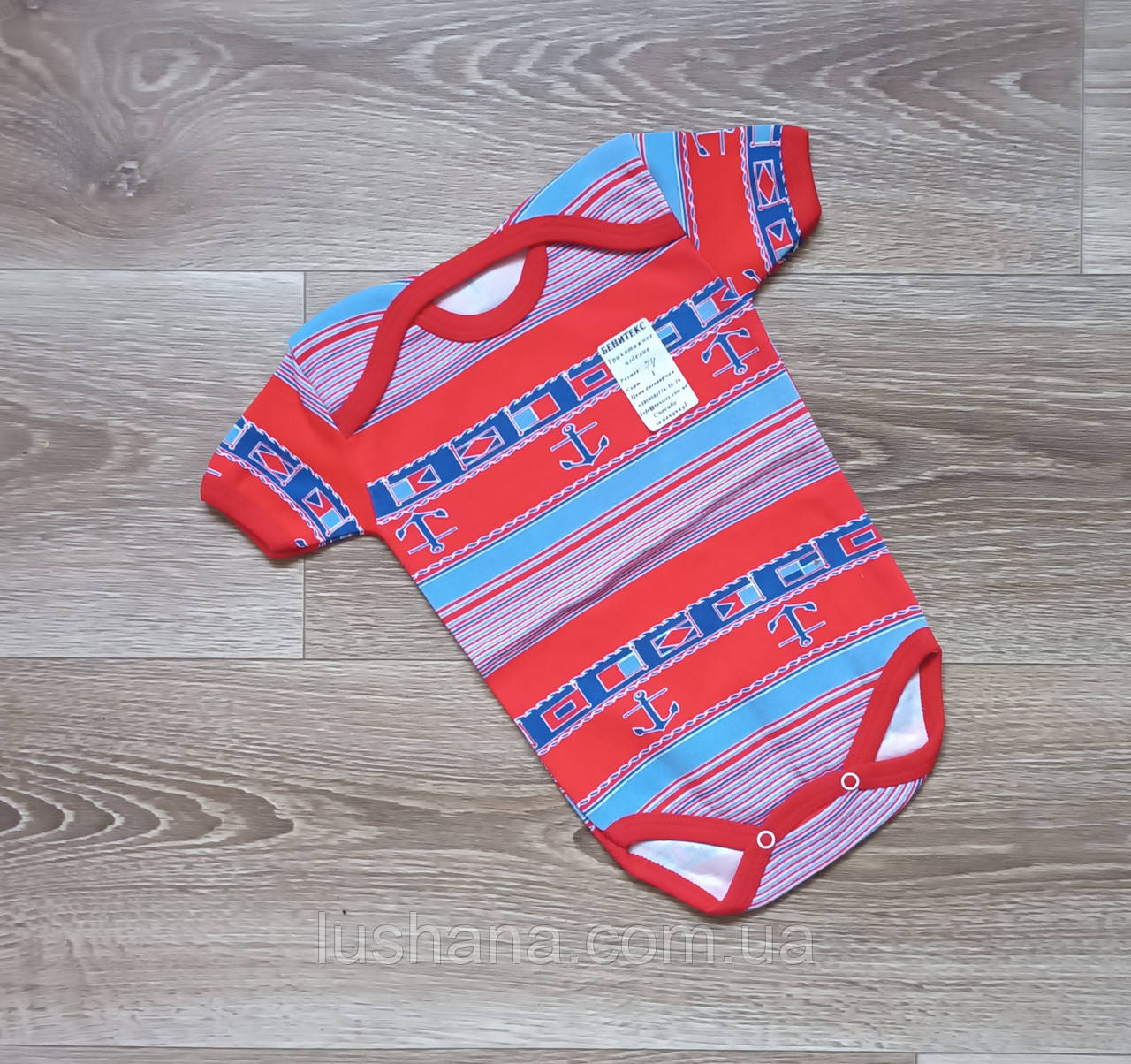 Боді футболка на хлопчика / інтерлок / р.74, 6-9 міс., фото 1