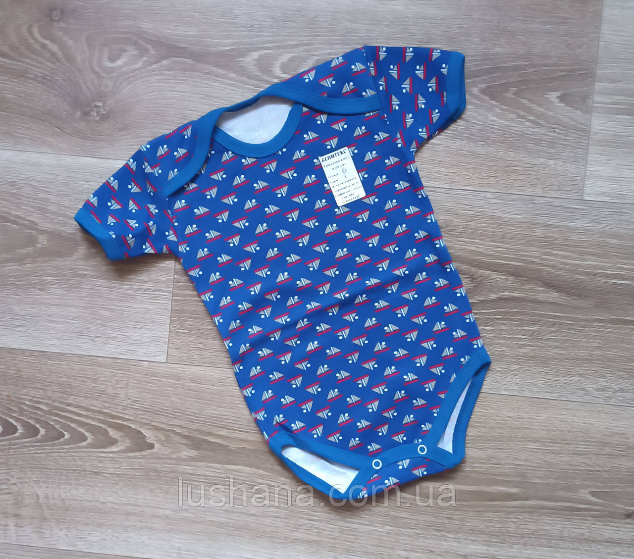 Боді футболка на хлопчика / інтерлок / р.86, 12-18 міс., фото 1