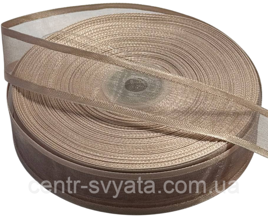 Стрічка органза з атласним кантом 2,5 см (46 м) Карамель