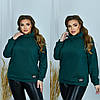 Жіноча м'яка тепла ангорова кофта светр з коміром під горло, фото 2