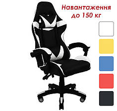 Крісло геймерське (комп'ютерне) Bonro B-810 біле екошкіра, Навантаження 120 кг, 2 подушки, підходить для школяра та підлітка