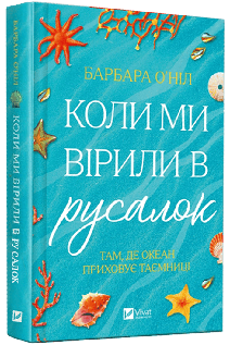 Сучасна українська проза