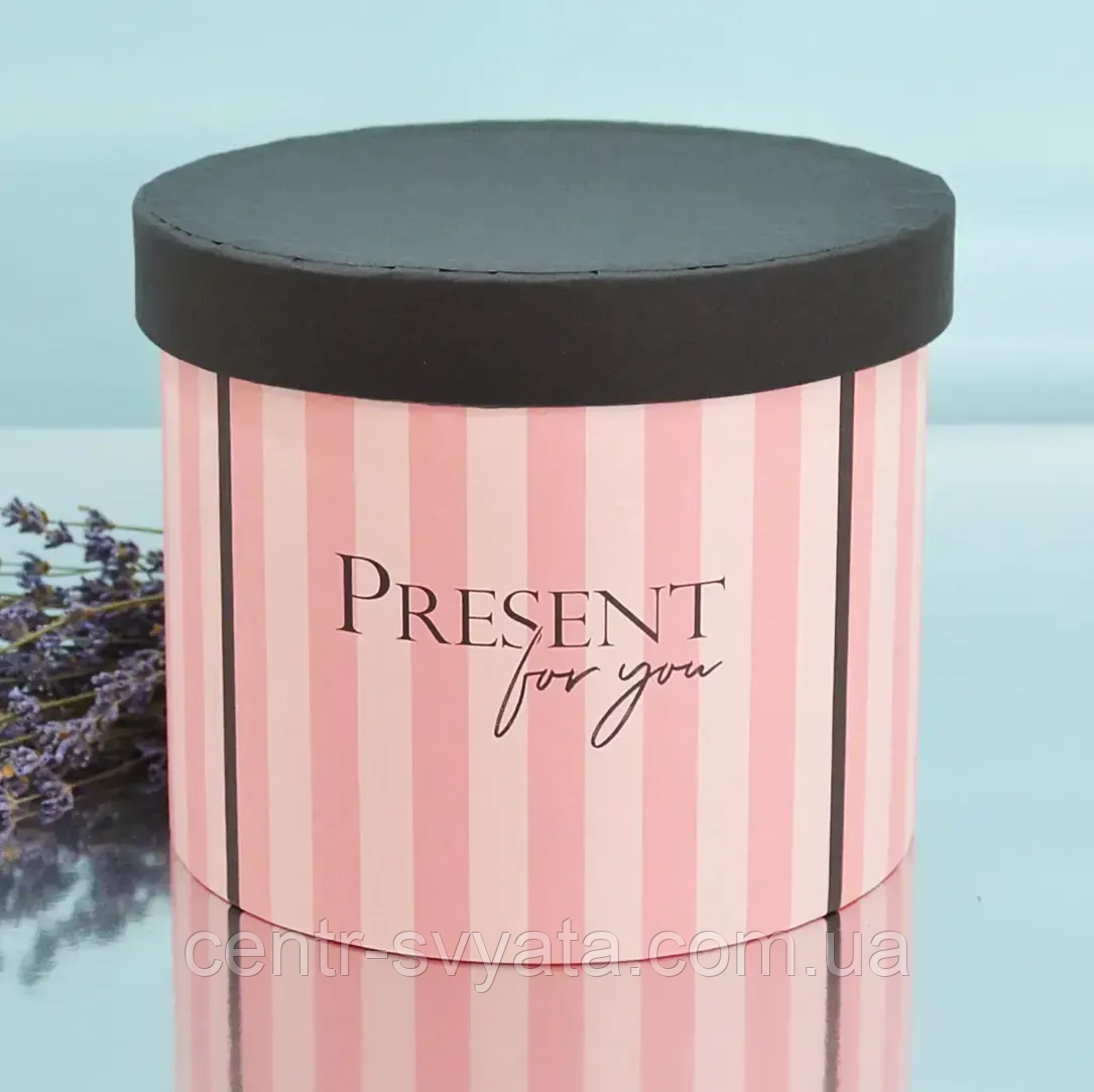 Шляпна коробка з кришкою "Present for you" 20 см