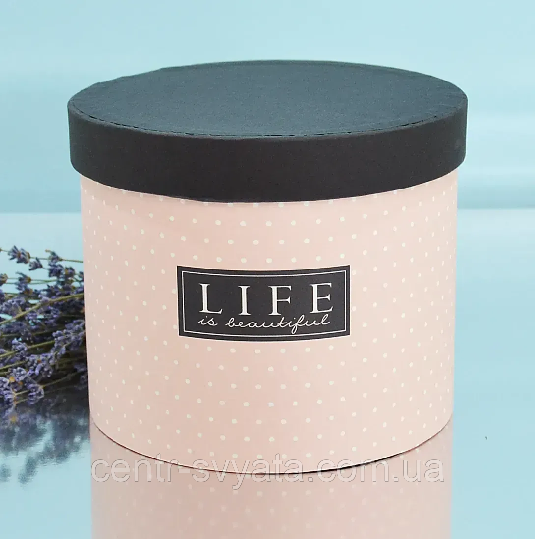Шляпна коробка з кришкою "Life is beautiful" 20 см