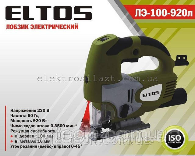 Лобзик Eltos ЛЭ-100-920л, фото 1