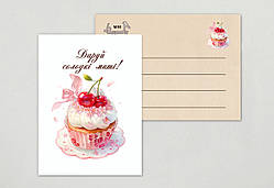 Листівки для кондитерів