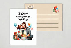 Міні листівка тату