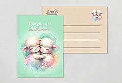 Листівки оптом Київ