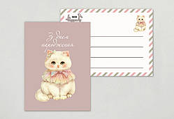 Листівки вітальні гуртом