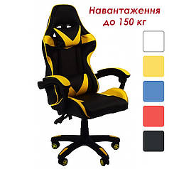 Крісло комп'ютерне (геймерське) Bonro B-810 жовте екошкіра, Навантаження 120 кг, 2 подушки, підходить для школяра та підлітка