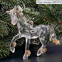 Фігурка "КІНЬ", ПРОЗОРИЙ з блиском КАПУЧІНО, 13*10см 619379