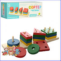 Развивающая игрушка для мальчиков и девочек Геометрика TREE TOYS деревянная сортир с геометрическими фигурами разноцветная