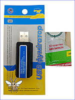Фумигатор USB под пластину от комаров и летающих насекомых