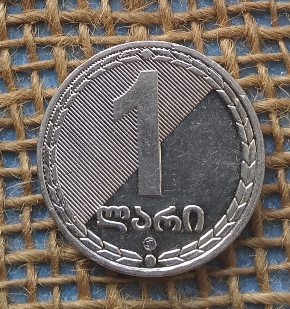 1 ларi 2006 року. Грузiя, фото 1