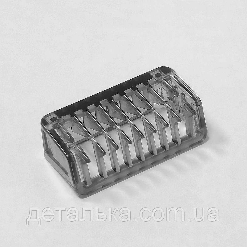 Насадка для тримера 1 мм. для Philips OneBlade QP2510, QP2520, QP2521, QP2530, QP2531, QP2620, QP2630.