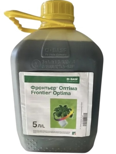 Гербіцид Фронтьєр Оптима BASF — 5 л, фото 1