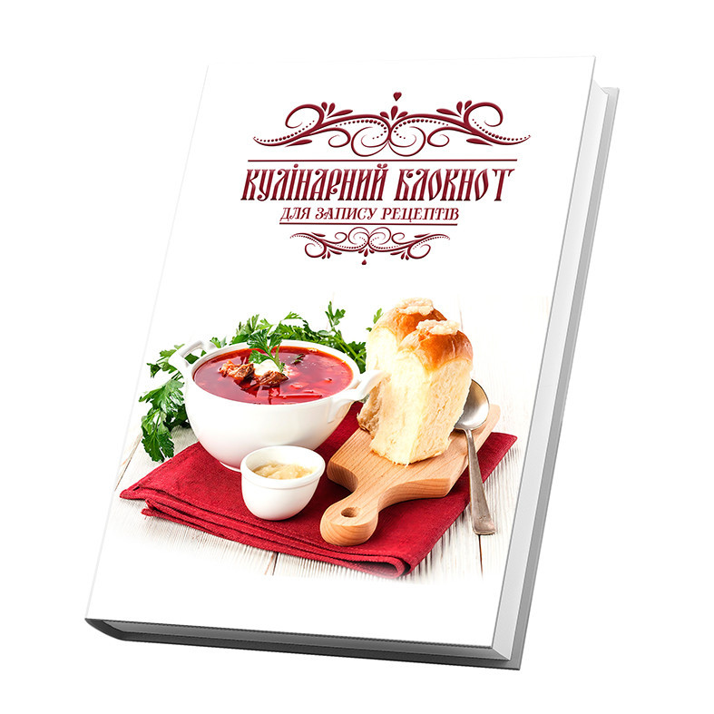 Кулінарна книга для записування рецептів Кавун Борщ із пишками часником і зеленню на червоному платці 15 х 21 см A5 360 стор Білий, фото 1