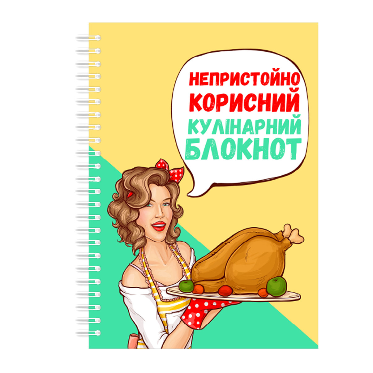 Кулінарний блокнот на спіралі Кавун Непримітно корисний 30 х 40 см A3 96 стр, фото 1