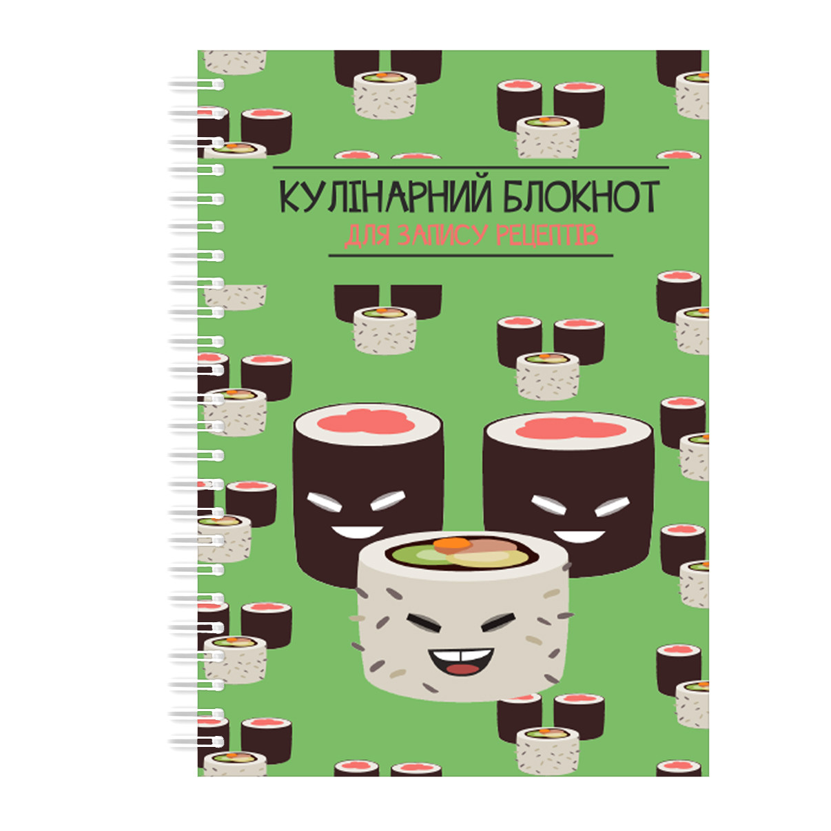 Кулінарний блокнот для запису рецептів на спіралі Кавун Роли A5, фото 1