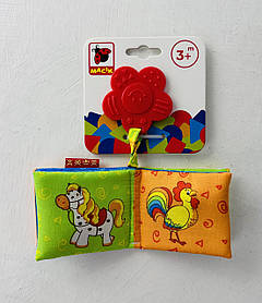 М'яка Книжка-прорізувач (МС 070601-01) МАСІК