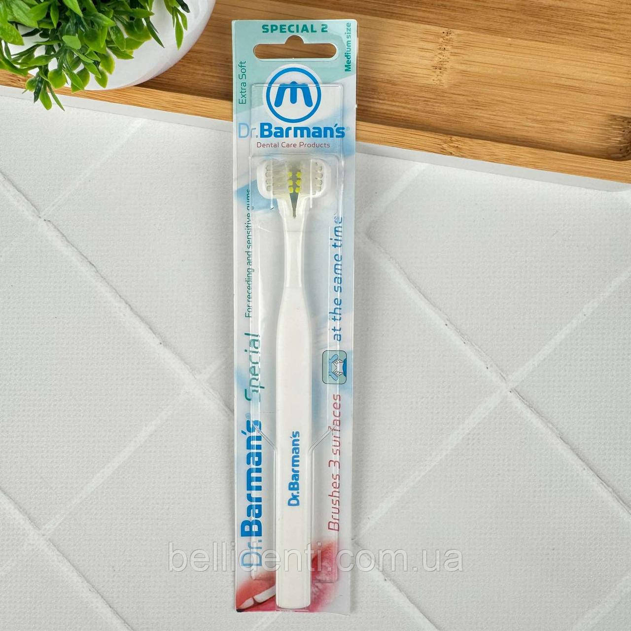 Зубна щітка Dr. Barman's Superbrush Special 2 тристороння 1 шт