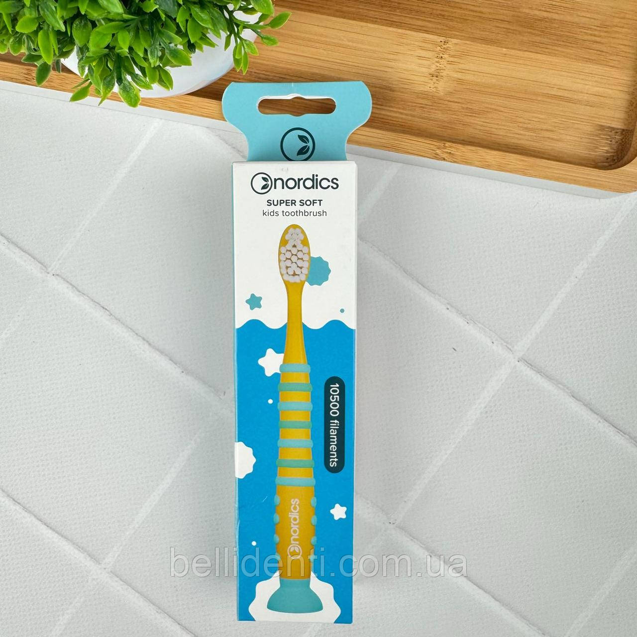 Дитяча зубна щітка Nordics Kids 10500 жовта від 3 років (super soft), 1 шт