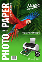 Матовий фотопапір А3+  300 г/м² Magic (50 аркушів) Папір матовий А3 + (329*483мм)