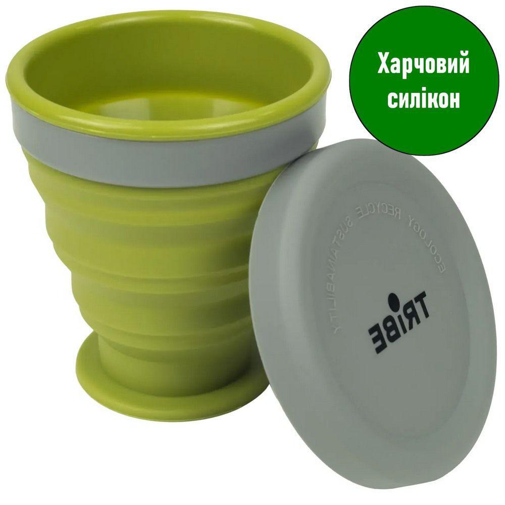 Туристичний стакан Tribe; 0,2л; 9,3х8,5/5,5см; Складаний; Силіконовий з кришкою; Олива. Похідна чашка T-FF-0001, фото 1