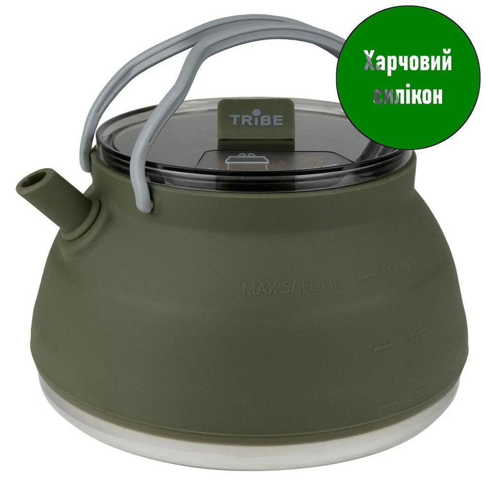 Туристичний чайник Tribe Collapsible Kettle; 1,5л; Складаний; Силіконовий; Сталеве дно; Похідний чайник T-FF-0026, фото 1