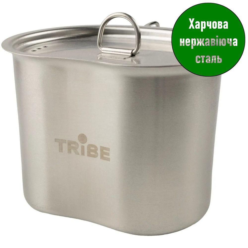 Туристична каструля Tribe Scout; 0,7л; З кришкою; Складні ручки; Сталева; Похідний казанок T-FH-0011, фото 1