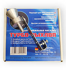 Автотоварі