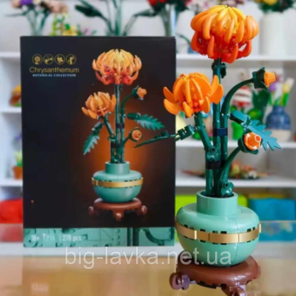 3D-конструктор Хризантема 278 шт Помаранчевий, фото 1